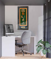 Miami Hurricanes Banner